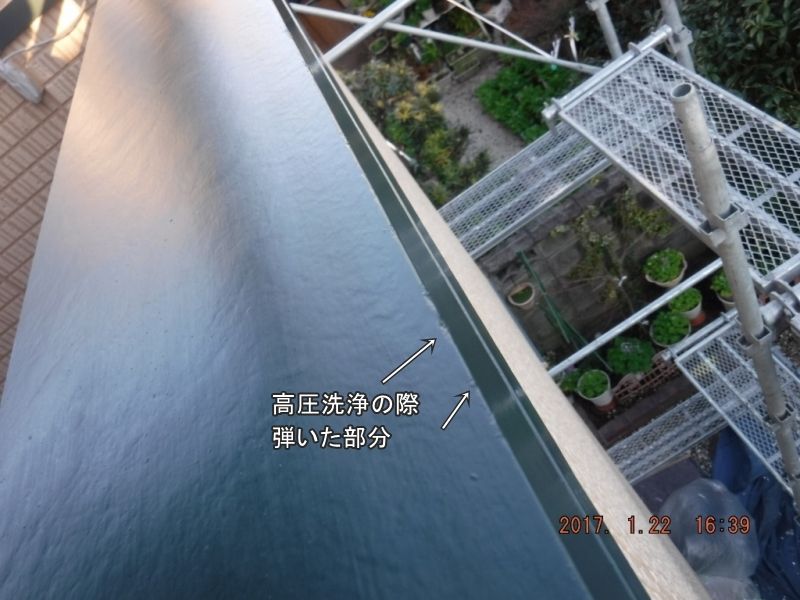 ベランダ笠木の角が欠けた部分