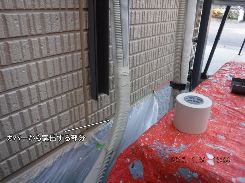 カバーから露出するエアコンホースに保護テープを巻いた状態