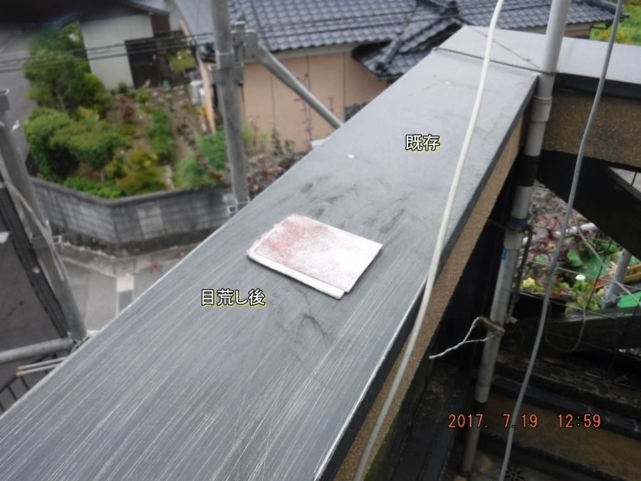 20170719_125910