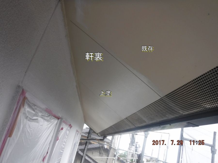 20170729_112554