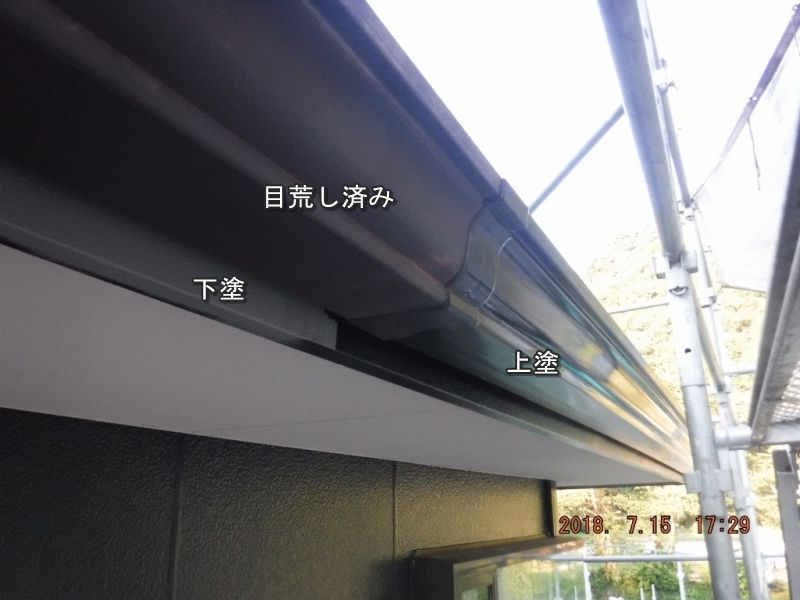 20180715_172951