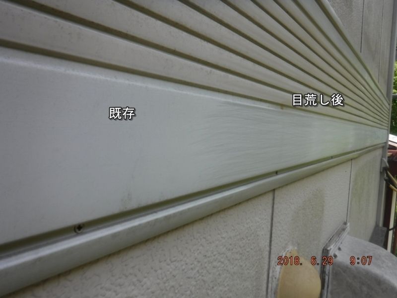 20180629_090720