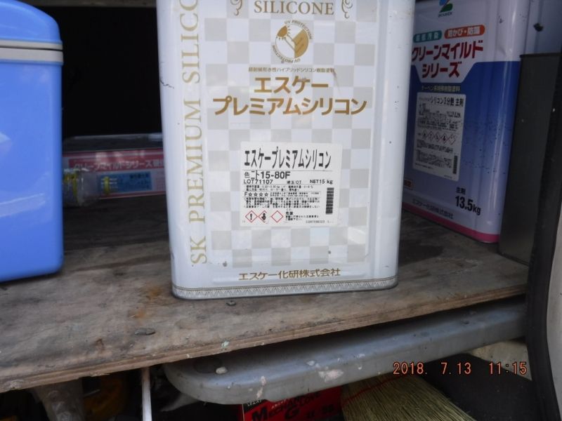 20180713_111508