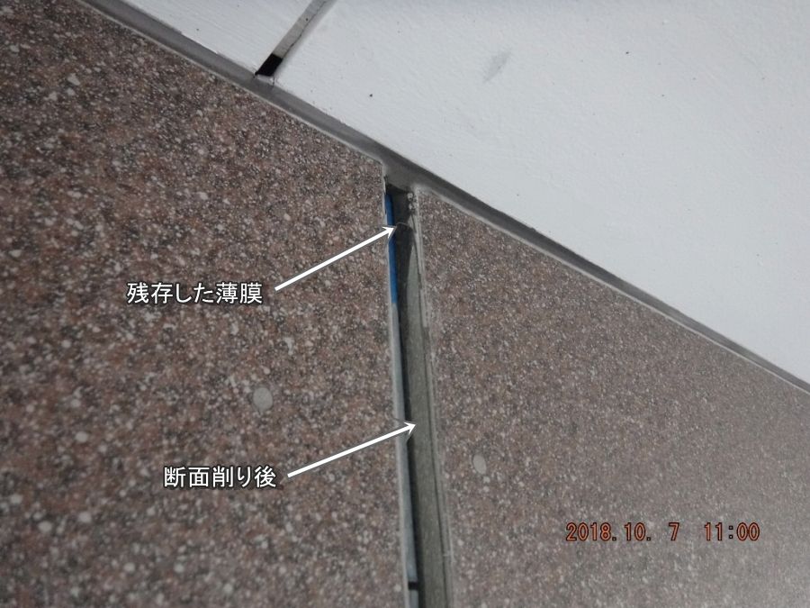 20181007_110054