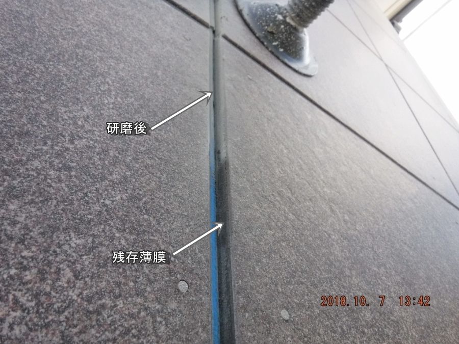 20181007_134254
