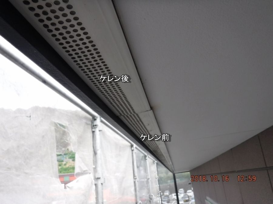 20181016_125950