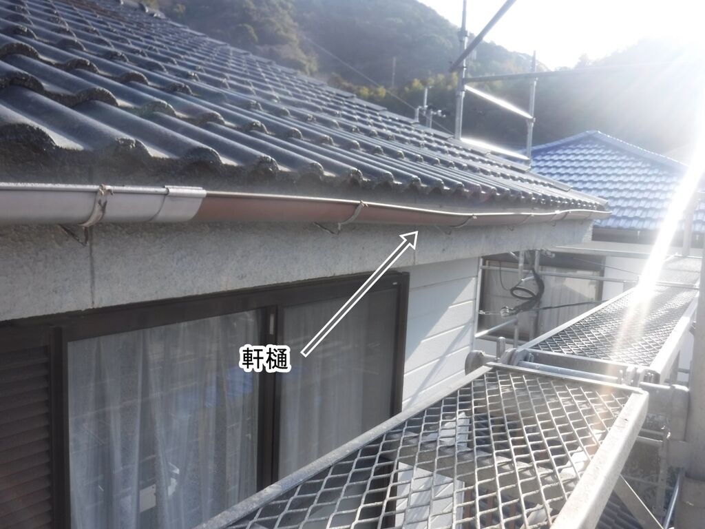 交換予定の劣化した軒樋
