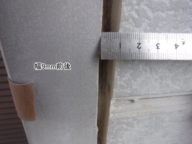 拡張後の目地幅約9mmを定規で確認
