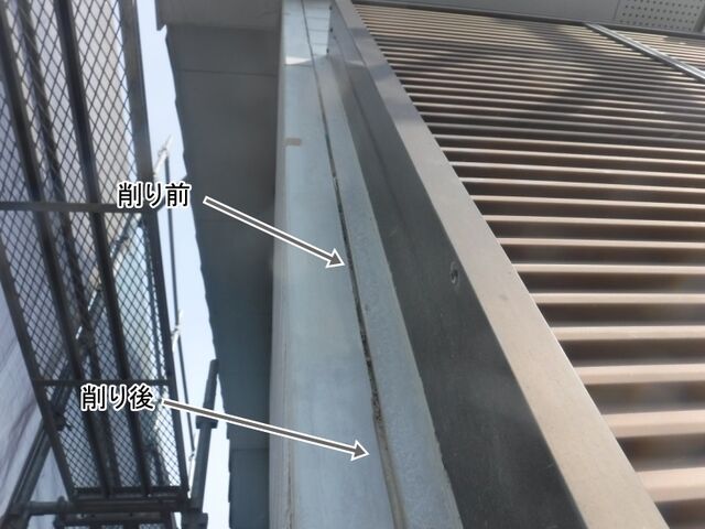 外壁角部の目地を削った部分と削る前の部分