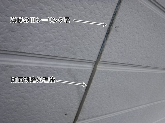 薄い旧シーリングが残る目地と断面研磨後の目地