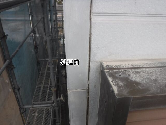 幅を広げる前の戸袋脇の角部目地