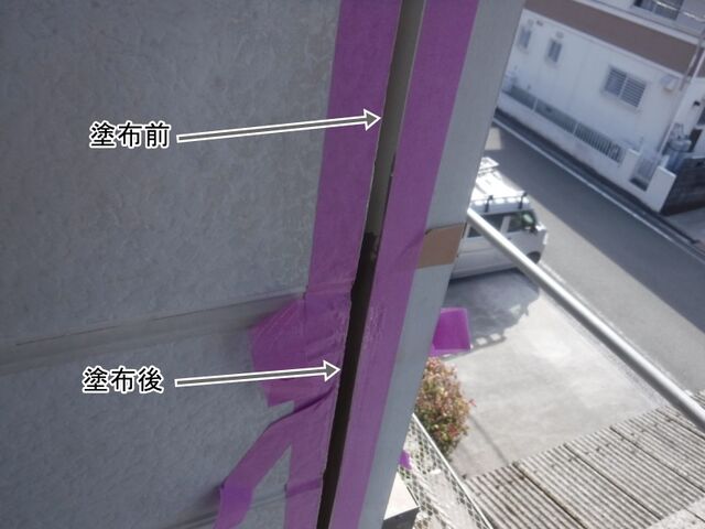 出隅付近の目地で比較したプライマー塗布前後