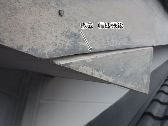 古いシーリングを撤去して幅を広げた破風板の継ぎ目