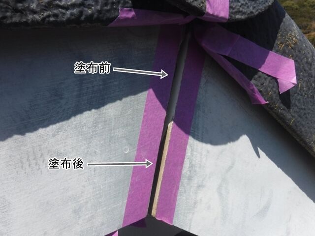 破風板の継ぎ目で比較したプライマー塗布前後の状態