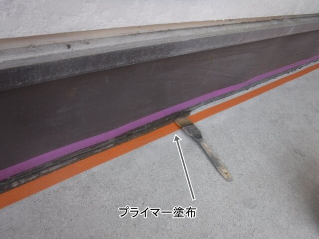シーリング前に床と板金の取り合いへプライマーを塗布