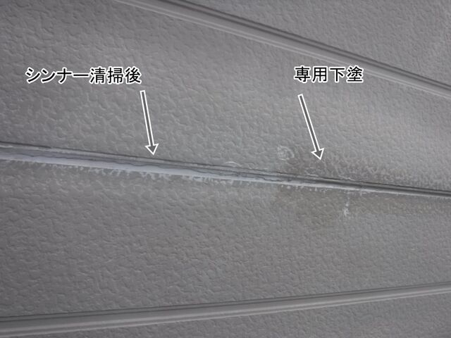 外壁横目地のシリコーンの清掃部分と専用下塗り部分