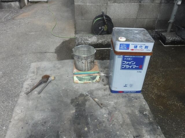 トタン部分に使用する錆止め塗料と硬化剤