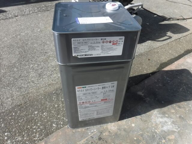 屋根の下塗りに使う2液型エポキシ樹脂塗料の主剤と硬化剤