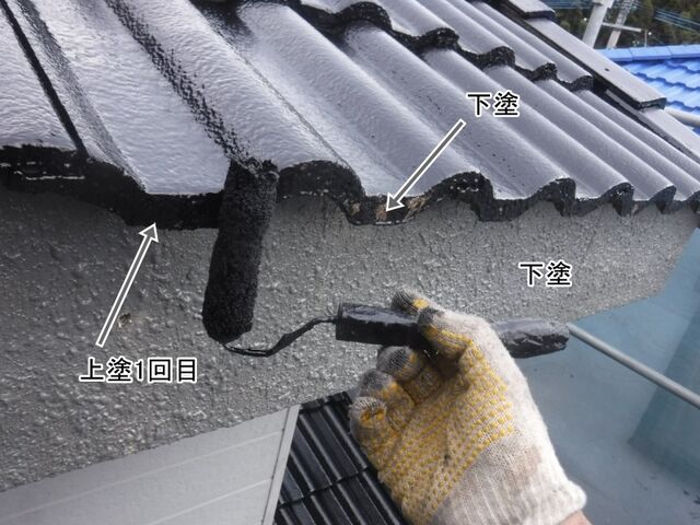 瓦の先端部にローラーで上塗り1回目を塗布