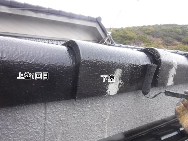 袖瓦にローラーで上塗り1回目を塗布
