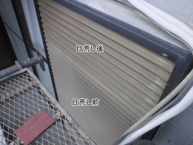 別の戸袋鏡板の目荒し前後の比較
