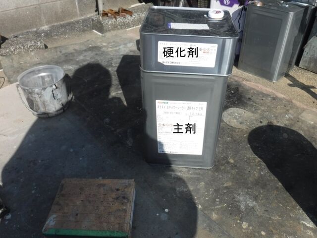 外壁下塗用の2液型エポキシ樹脂塗料の主剤と硬化剤