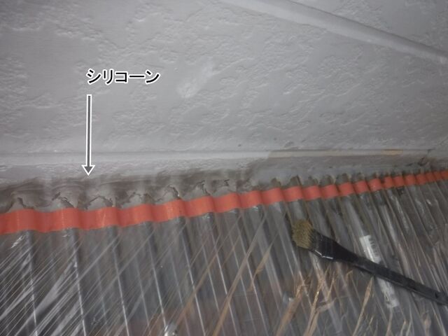 シリコーン部分のシンナー清掃前後。右半分が清掃済み