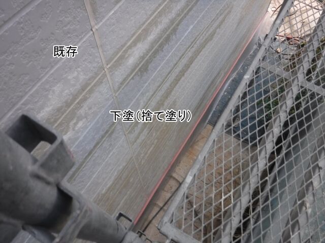 西面の外壁下部を捨て塗りした状態