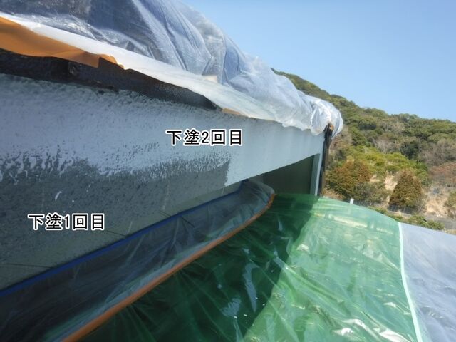 破風の下塗1回目と2回目の境目