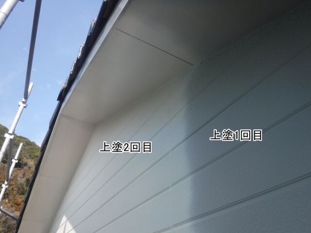 軒下の外壁の上塗り2回目と1回目の比較