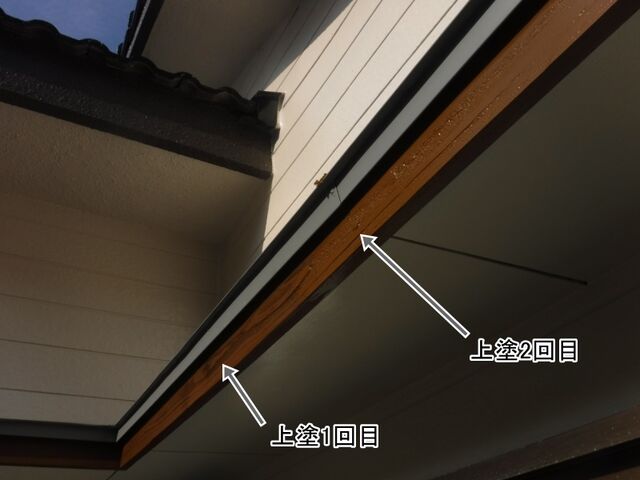 木製破風板の上塗り1回目と2回目の境目