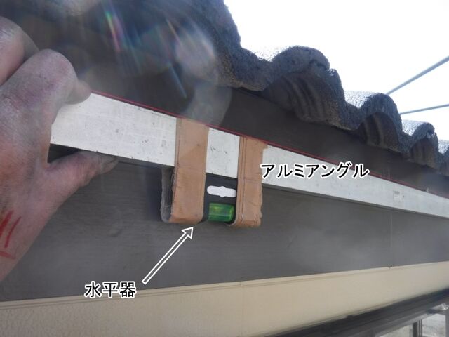 水平器付きアルミアングルで水糸の勾配を確認