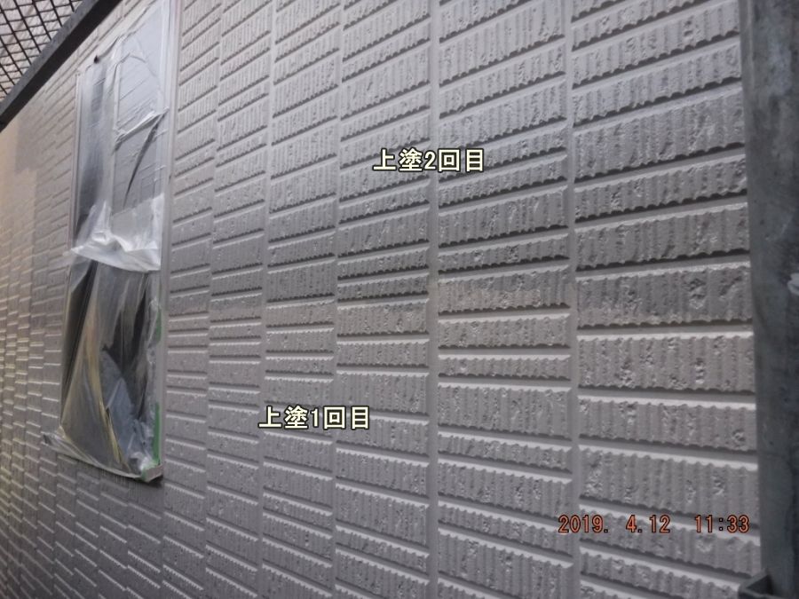 20190412_113328