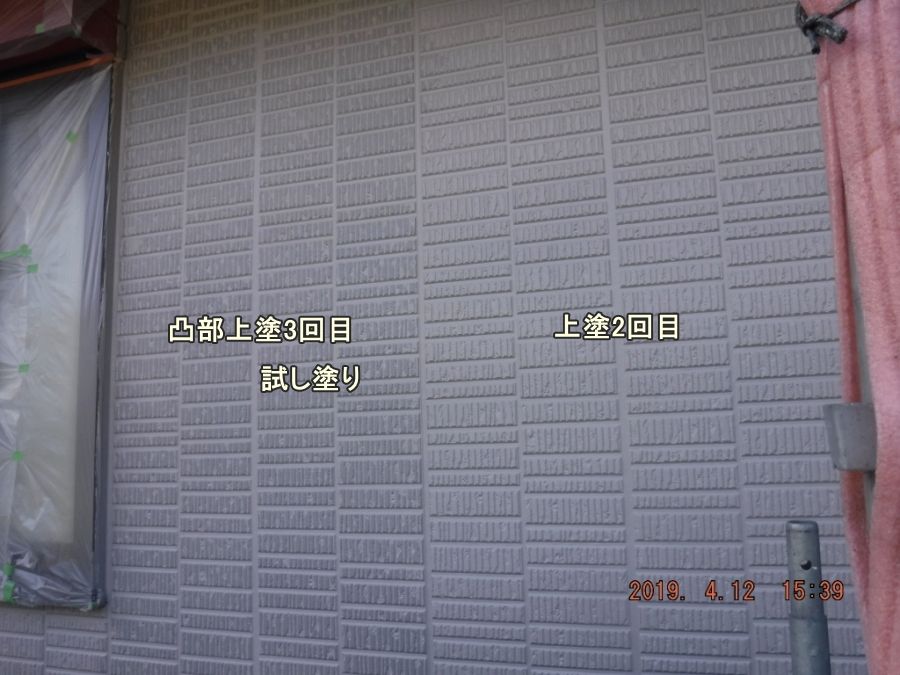 20190412_153909