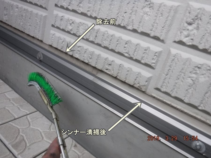 20190329_155422