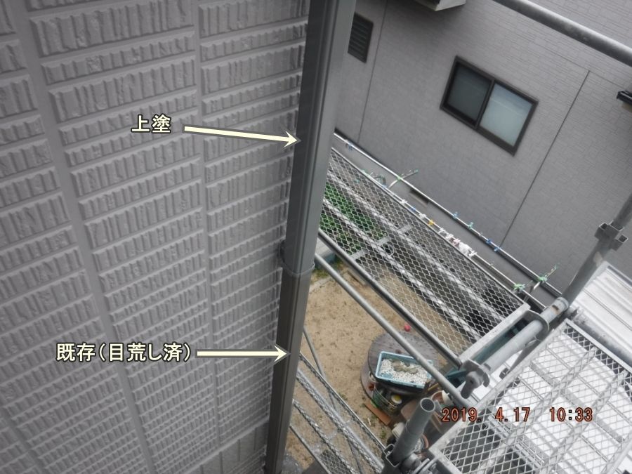 20190417_103310