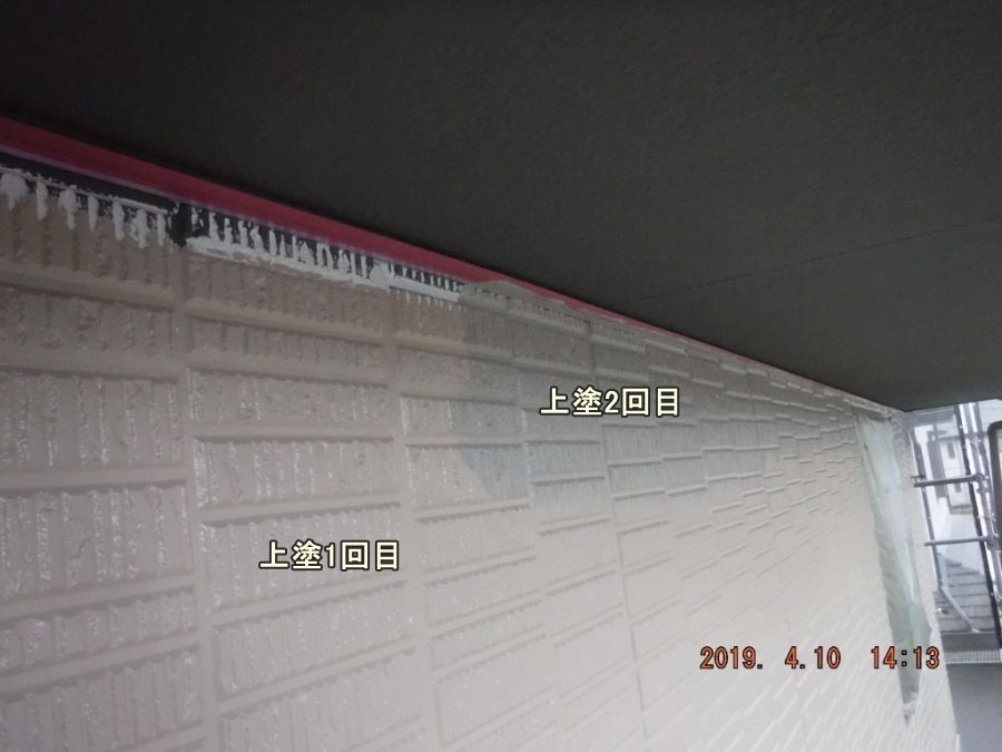 20190410_141317