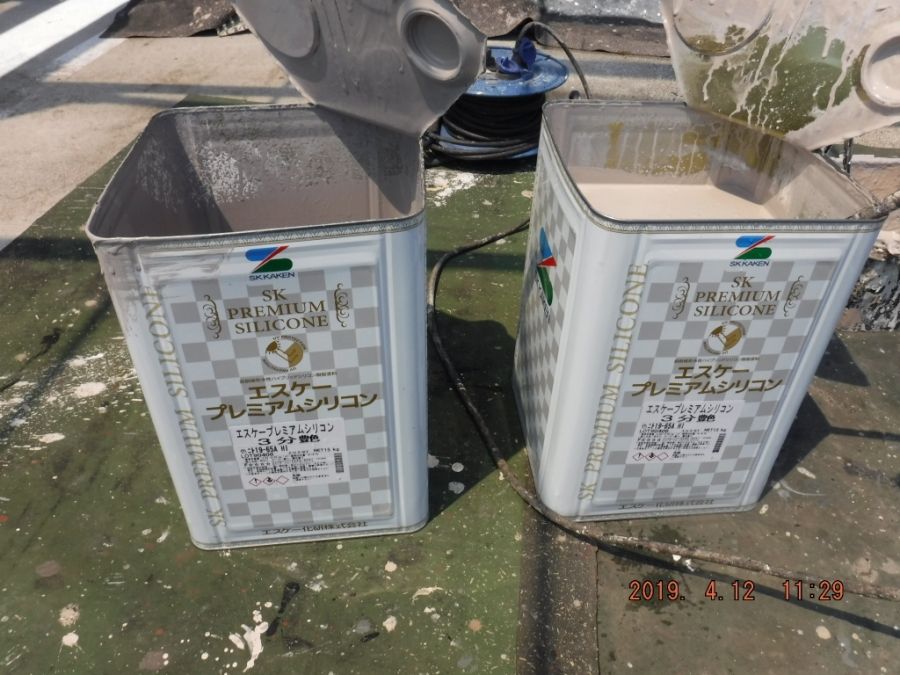 20190412_112900