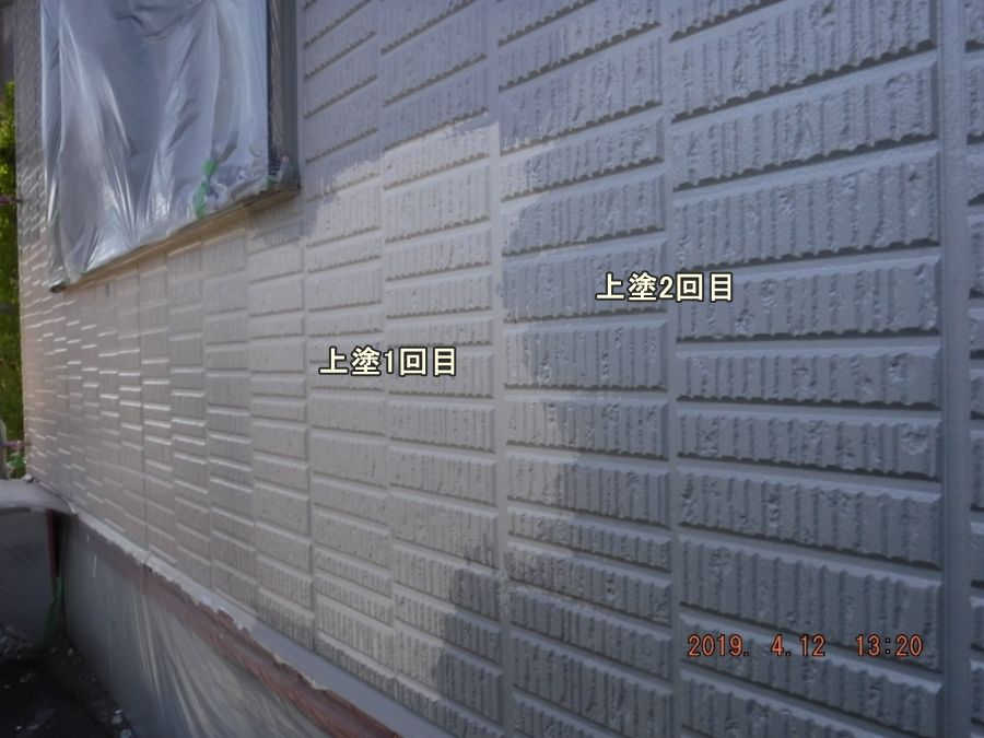 20190412_132024