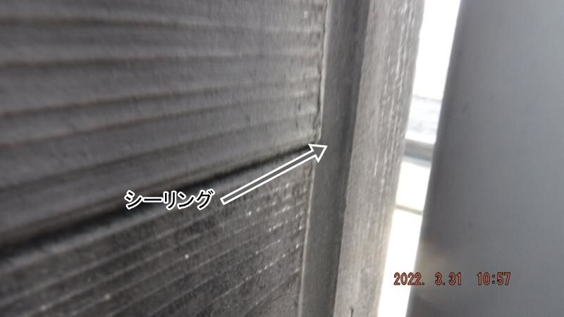 大分市E様2回目 木部塗装工事 DSCF8947