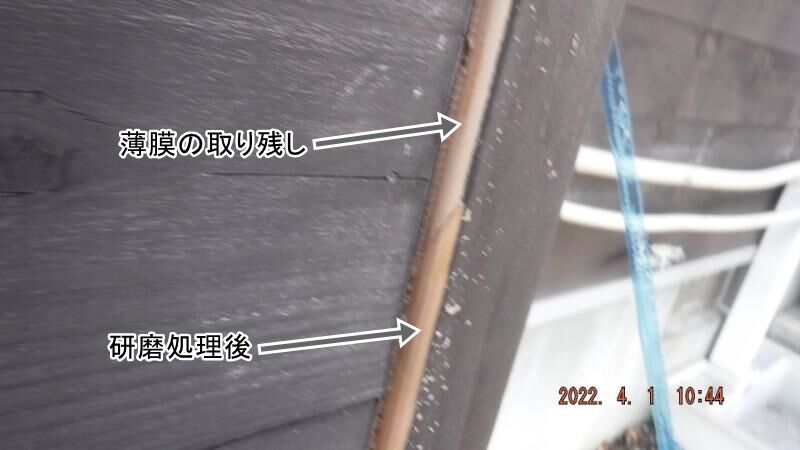 大分市E様2回目 木部塗装工事 DSCF8958