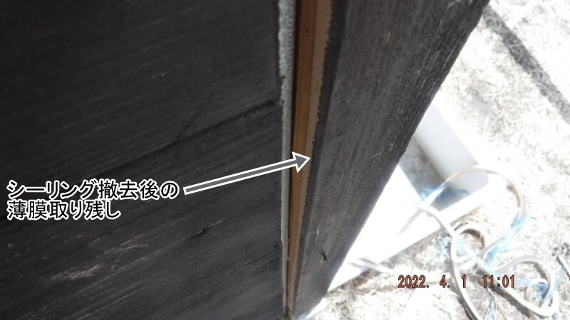 大分市E様2回目 木部塗装工事 DSCF8959