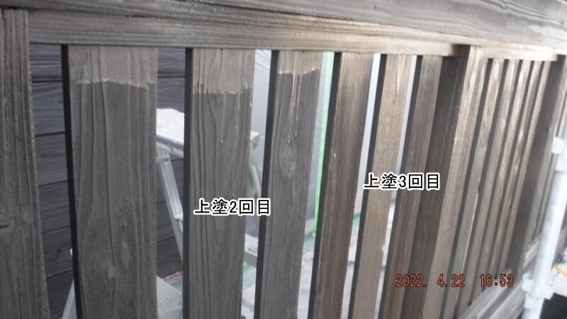大分市E様2回目 木部塗装工事 DSCF9018