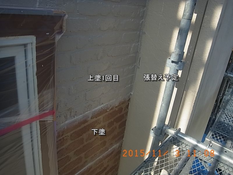 レンガ調サイディングの下塗り部分と上塗り1回目の比較
