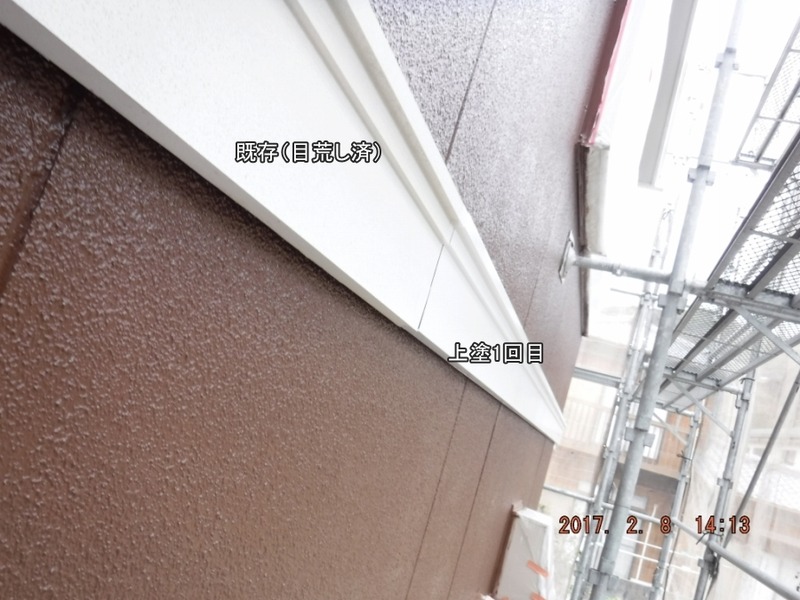 20170208_141352