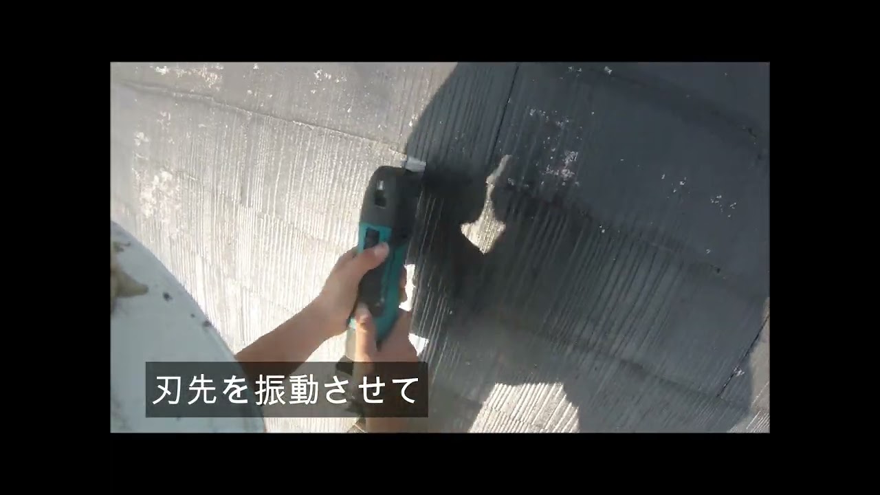 カラーベスト縁切り作業