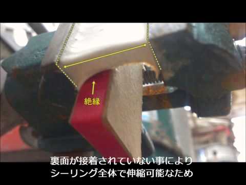 2面接着と3面接着の実験