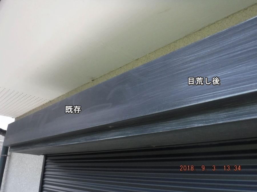20180903_133446