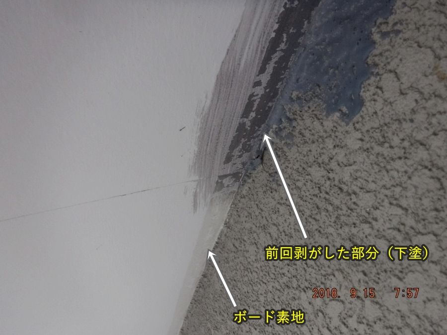 20180915_075750