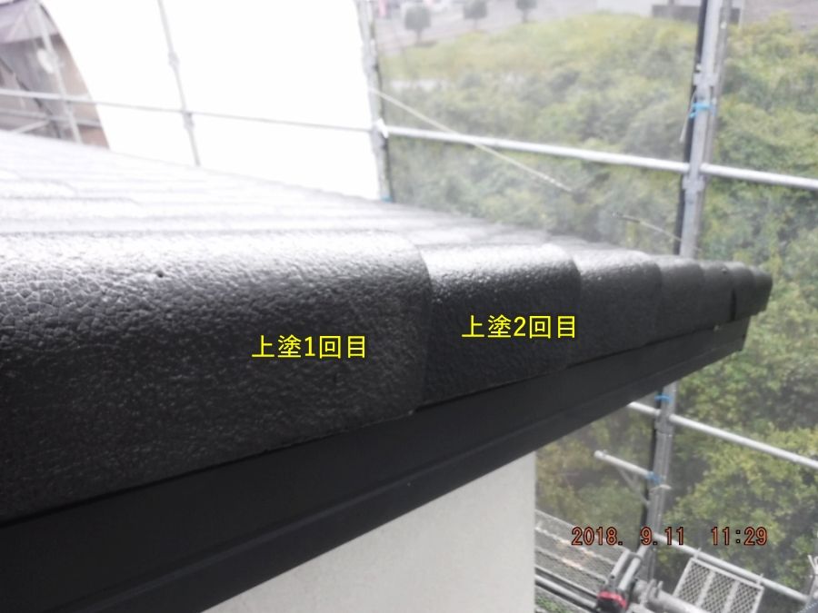 20180911_112930
